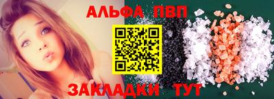 а пвп мука Гусь-Хрустальный