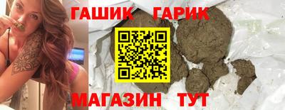 мяу мяу кристалл Гусиноозёрск