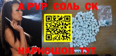 а пвп мука Гусь-Хрустальный