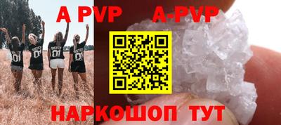 мяу мяу кристалл Гусиноозёрск
