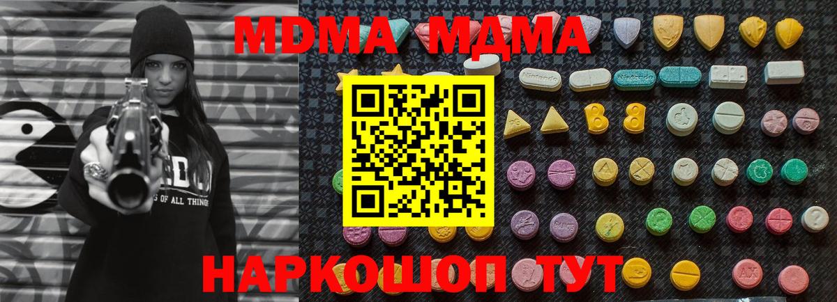 A-PVP Калуга