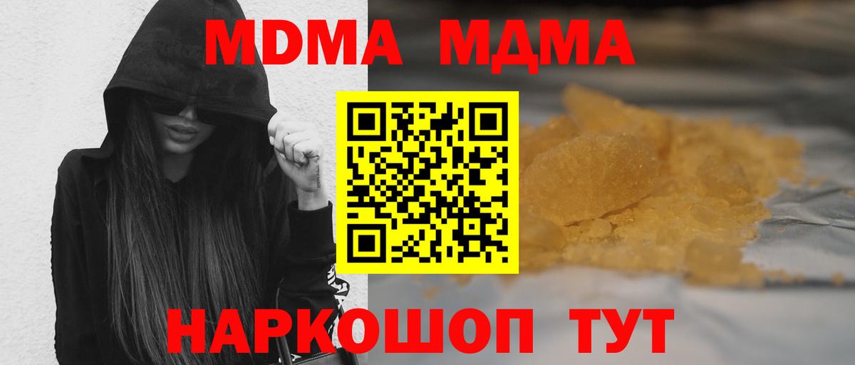 Калуга  МДМА VHQ  Вход с VPN 