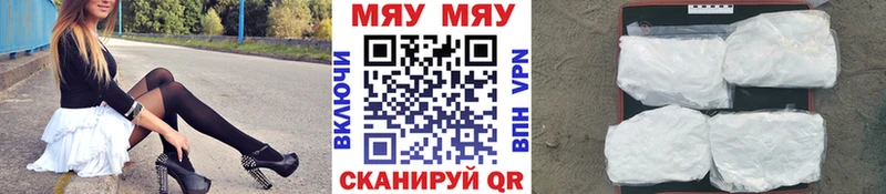 МЕФ VHQ  продажа наркотиков  Калуга 