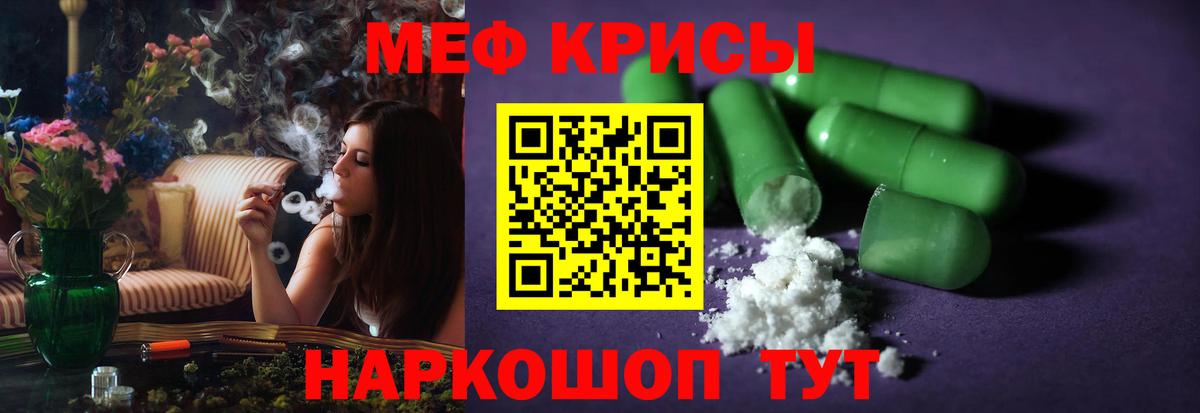 Калуга  Меф кристаллы  Вход с VPN 