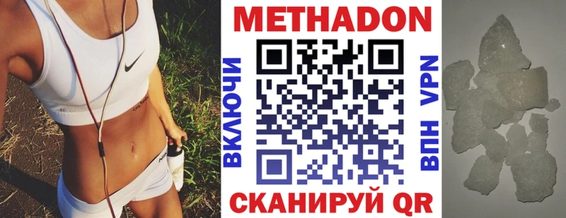 что такое наркотик Калуга это телеграм МЕТАДОН methadone