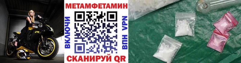 Метамфетамин Декстрометамфетамин 99.9%  что такое   Калуга 