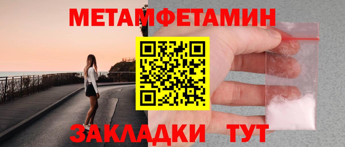 Калуга  Метамфетамин мет  Вход с VPN  Метамфетамин мет 