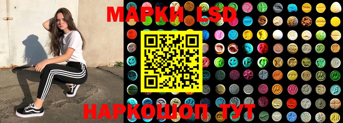 Марки N-bome  Вход с VPN  Калуга  Марки N-bome 1,5мг 