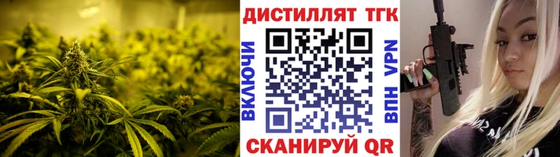 ТГК вейп с тгк  Калуга 