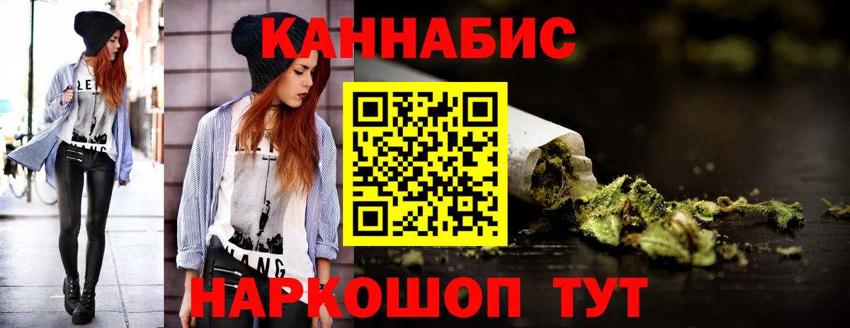 Конопля White Widow Калуга